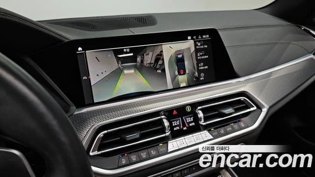 BMW X5 2023 — Şəkil 16/20