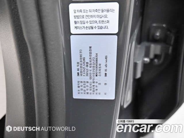 BMW X5 2025 — ფოტო 19/19