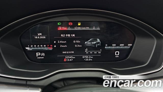 Audi Q5 2023 — Şəkil 8/20