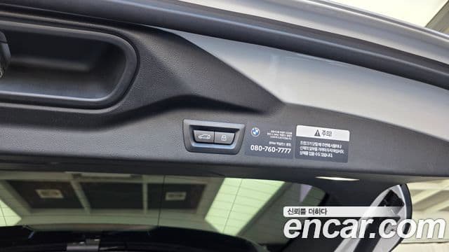 BMW X7 2025 — Photo 18/33