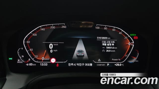 BMW 3 Series 2021 — Şəkil 8/20