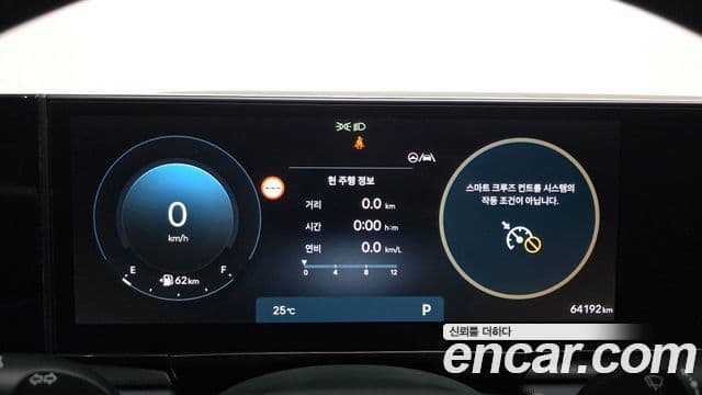 Hyundai Grandeur 2023 — Şəkil 8/20