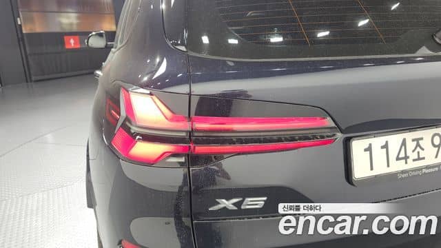 BMW X5, 2025