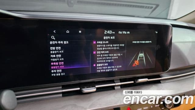 Kia Carnival 2023 — Фото 15/20