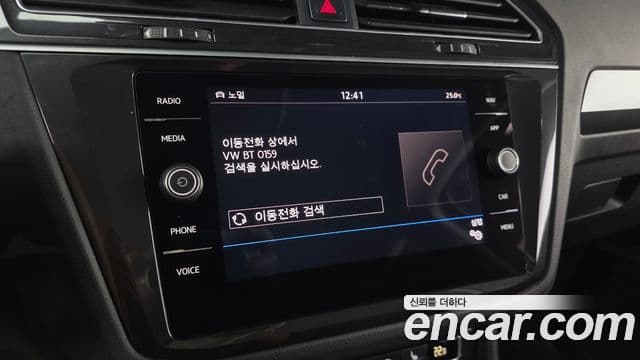 Volkswagen Tiguan 2020 — Şəkil 14/20