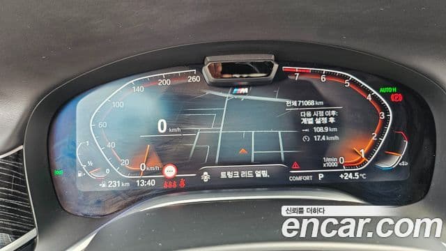 BMW 7 Series 2021 — ფოტო 11/20