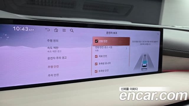 Genesis Electrified G80 2025 — Şəkil 16/20