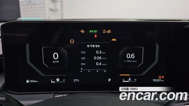 Kia K8 2026 — Şəkil 7/20