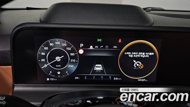 Kia Seltos 2023 — Şəkil 8/20