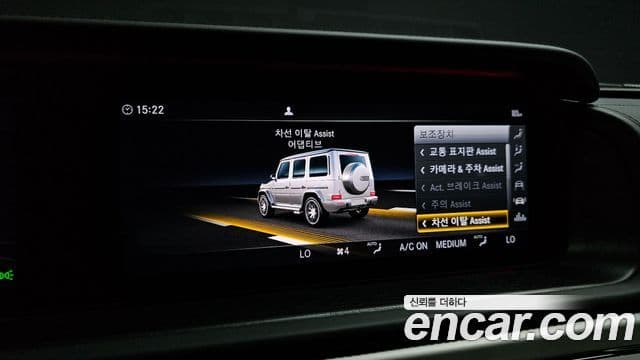 Mercedes-Benz G-Class 2023 — фото 15 из 20