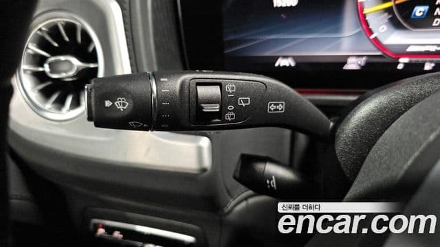 Mercedes-Benz G-Class 2023 — Photo 27/34
