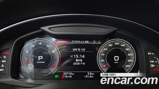 Audi Q7 2022 — Şəkil 8/20