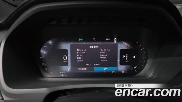 Volvo XC90 2025 — Şəkil 8/20