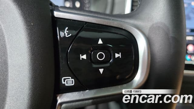 Volvo XC90 2025 — Şəkil 17/20