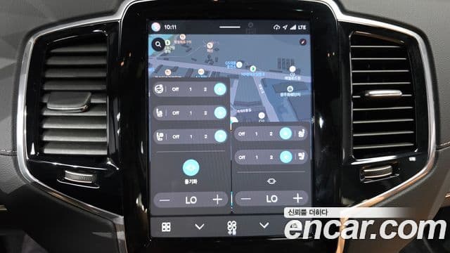 Volvo XC90 2025 — Şəkil 20/20