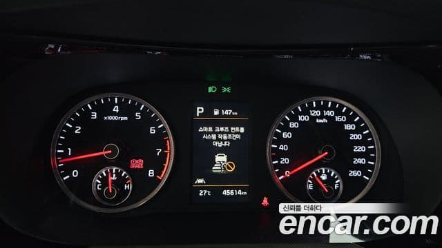 Kia K5 2023 — Şəkil 8/20