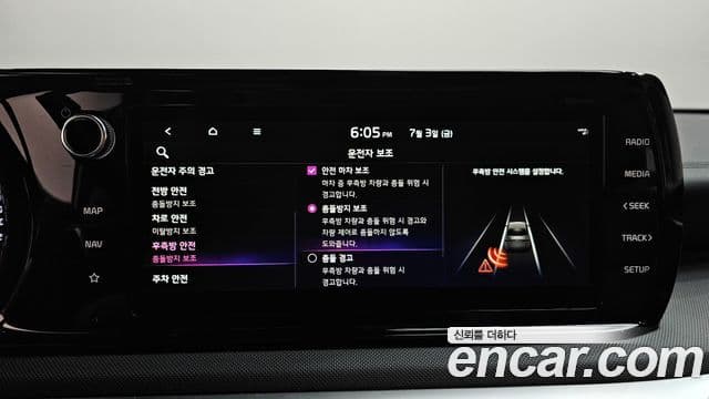 Kia K5 2023 — Şəkil 17/20