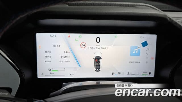 Renault Samsung Filante 2026 — Photo 20/42