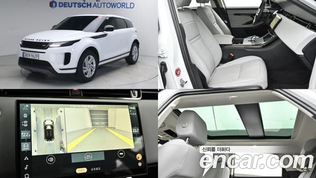Land Rover Range Rover Evoque 2025 — Şəkil 20/20