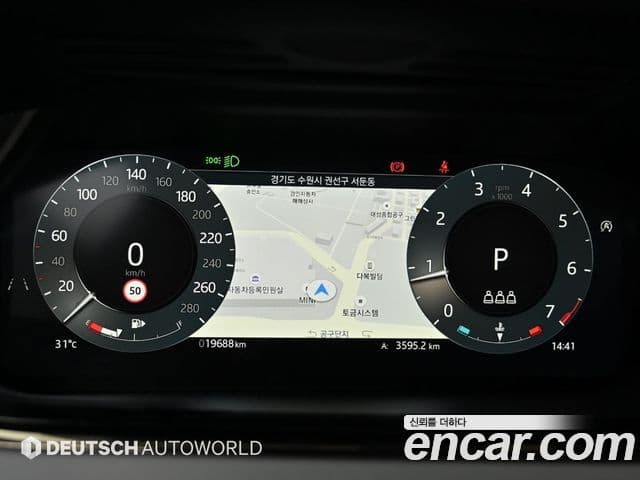 Land Rover Range Rover Evoque 2025 — Şəkil 7/20