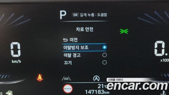 Hyundai Staria 2021 — Photo 20/33