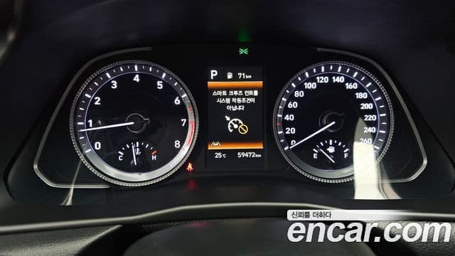 Hyundai Sonata 2022 — ფოტო 8/20