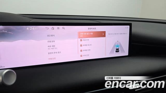 Genesis Electrified G80 2024 — Şəkil 15/20