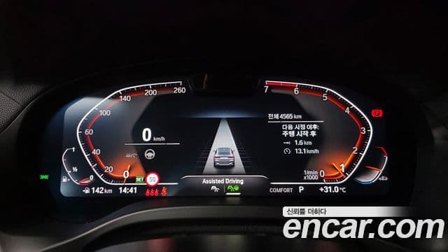 BMW X4 2025 — ფოტო 8/20