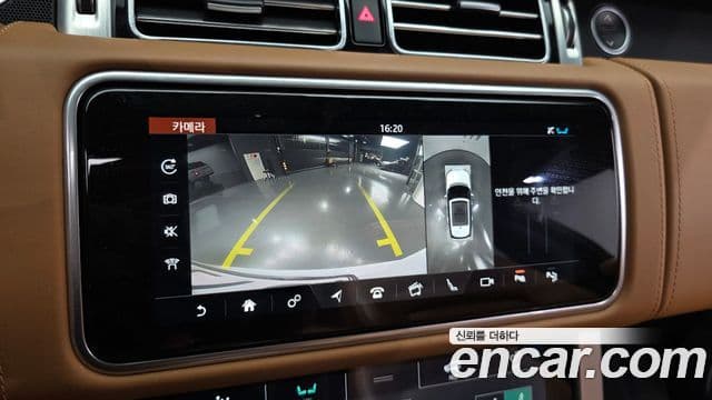 Land Rover Range Rover 2022 — ფოტო 14/20