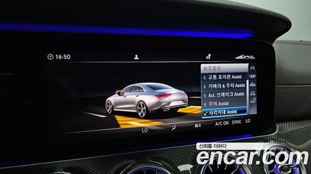 Mercedes-Benz CLS-Class 2019 — Şəkil 16/20