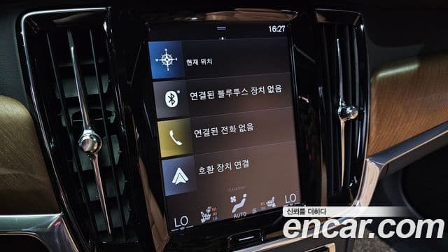 Volvo S90 2019 — Şəkil 20/20
