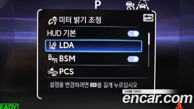 Toyota Crown Crossover 2026 — Photo 34/35
