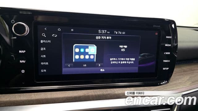 Kia K5 2022 — Şəkil 14/20