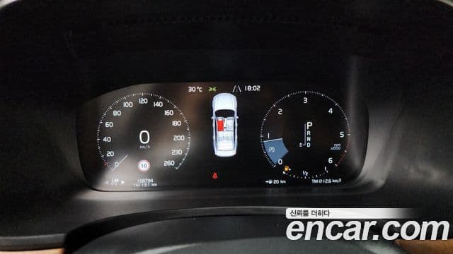 Volvo S90 2019 — Şəkil 8/20