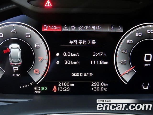 Audi Q7 2026 — Şəkil 8/20