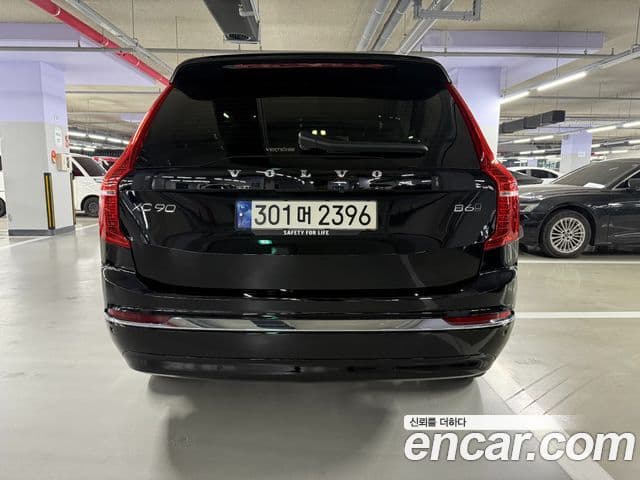 Volvo XC90 2023 — Şəkil 3/20