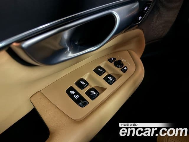 Volvo XC90 2023 — Şəkil 14/20