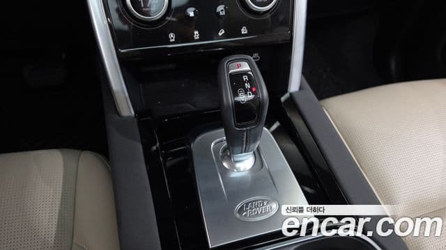 Land Rover Discovery Sport 2023 — ფოტო 9/20