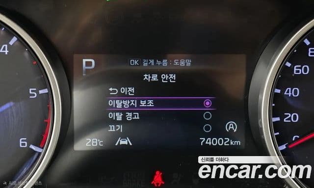 Kia Carnival 2022 — ფოტო 15/20
