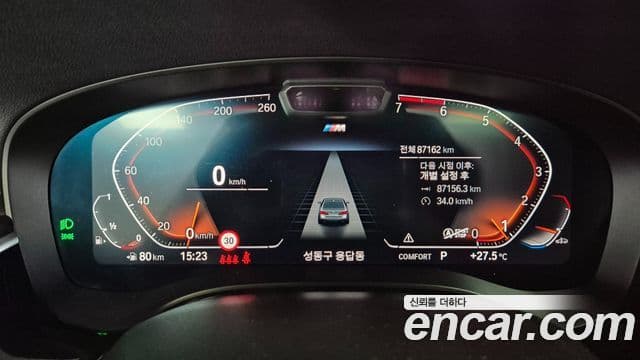 BMW 5 Series 2021 — ფოტო 6/20