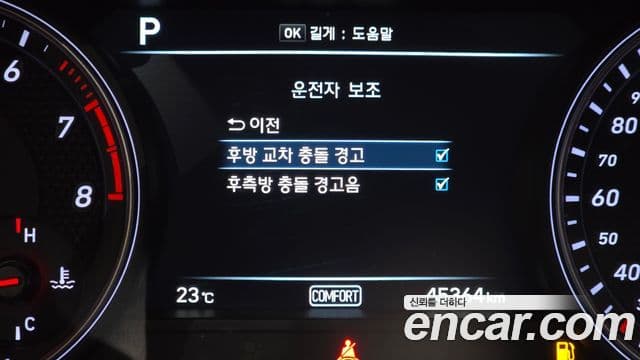 Genesis G70 2019 — Şəkil 19/20