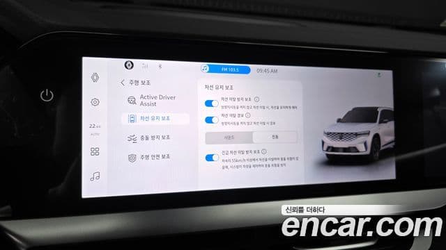 Renault Samsung Grand Koleos 2024 — Şəkil 29/36