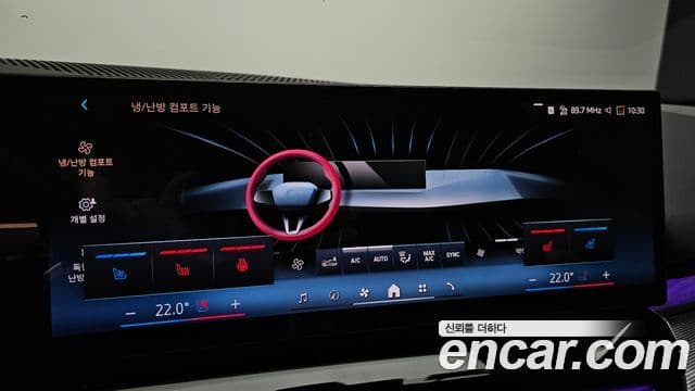 BMW 5 Series 2025 — Şəkil 18/20