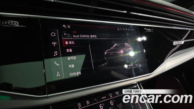 Audi Q8 2023 — Photo 8/41