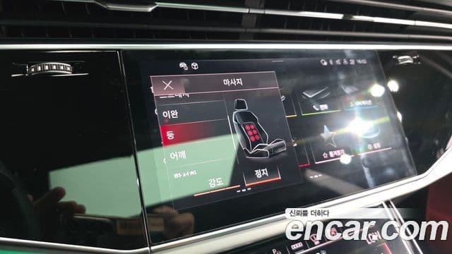 Audi Q8 2023 — Photo 24/41
