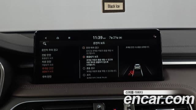 Genesis G70 2023 — Şəkil 16/20