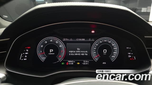 Audi A7 2020 — Şəkil 8/20
