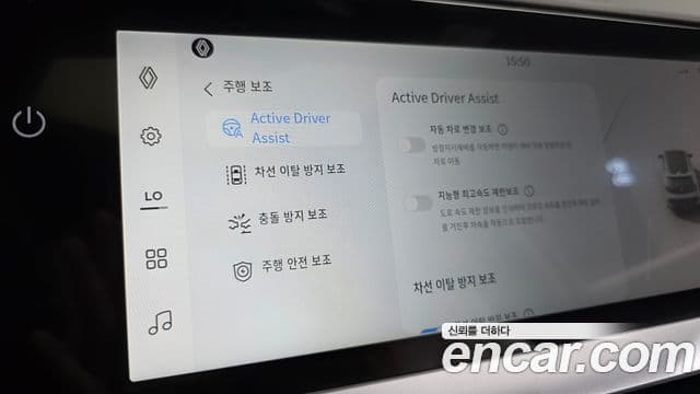 Renault Samsung Filante 2026 — Şəkil 18/20