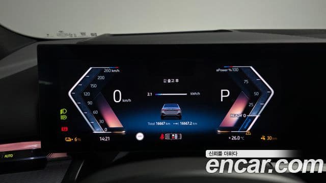 BMW i5 2025 — ფოტო 14/34