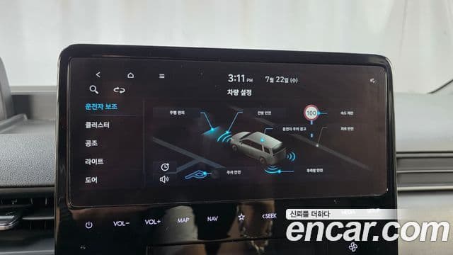 Hyundai Staria 2023 — Şəkil 15/20